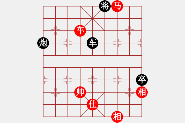 象棋棋譜圖片：宇宙四號(4級)-勝-楚水冷月(4r) - 步數(shù)：190 