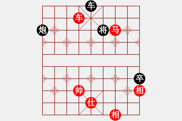 象棋棋譜圖片：宇宙四號(4級)-勝-楚水冷月(4r) - 步數(shù)：200 