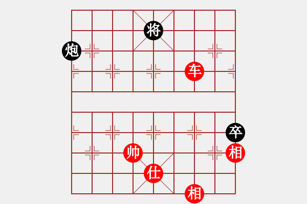 象棋棋譜圖片：宇宙四號(4級)-勝-楚水冷月(4r) - 步數(shù)：210 