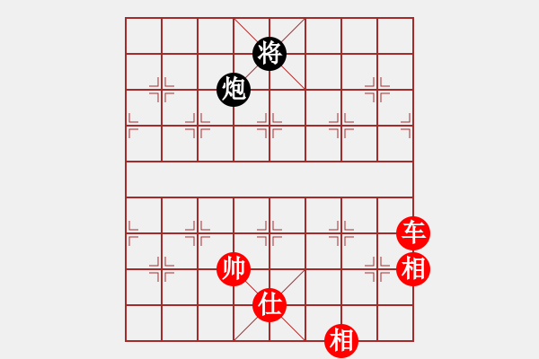 象棋棋譜圖片：宇宙四號(4級)-勝-楚水冷月(4r) - 步數(shù)：213 