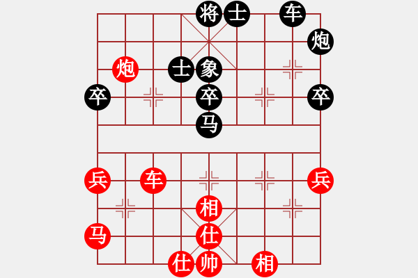 象棋棋譜圖片：宇宙四號(4級)-勝-楚水冷月(4r) - 步數(shù)：80 