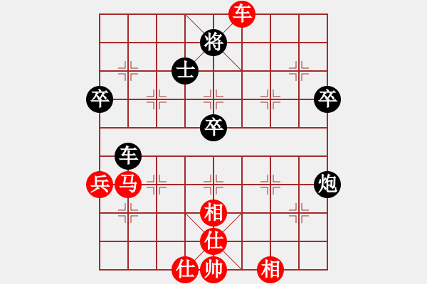 象棋棋譜圖片：宇宙四號(4級)-勝-楚水冷月(4r) - 步數(shù)：90 