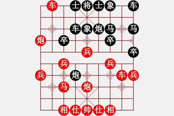 象棋棋譜圖片：中炮對(duì)反宮馬士角炮 - 步數(shù)：30 