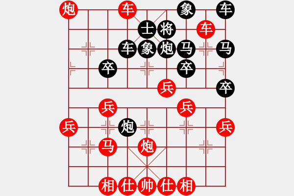 象棋棋譜圖片：中炮對(duì)反宮馬士角炮 - 步數(shù)：37 