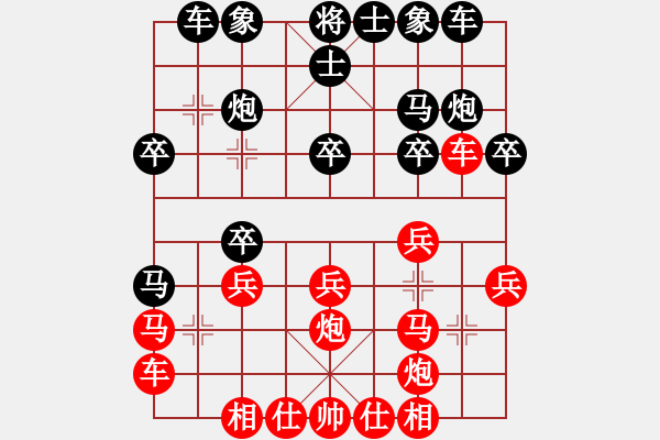 象棋棋譜圖片：劉德鐘         先勝 陳啟明         - 步數(shù)：20 