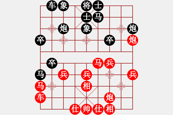 象棋棋譜圖片：劉德鐘         先勝 陳啟明         - 步數(shù)：30 