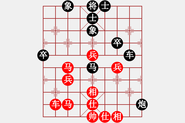 象棋棋譜圖片：劉德鐘         先勝 陳啟明         - 步數(shù)：60 