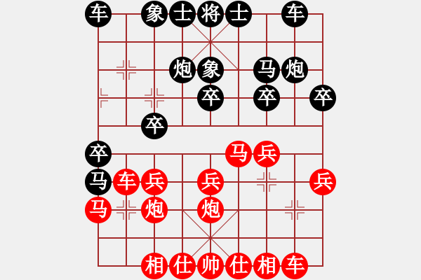 象棋棋譜圖片：吉林 劉龍 負(fù) 遼寧 孫思陽 - 步數(shù)：20 