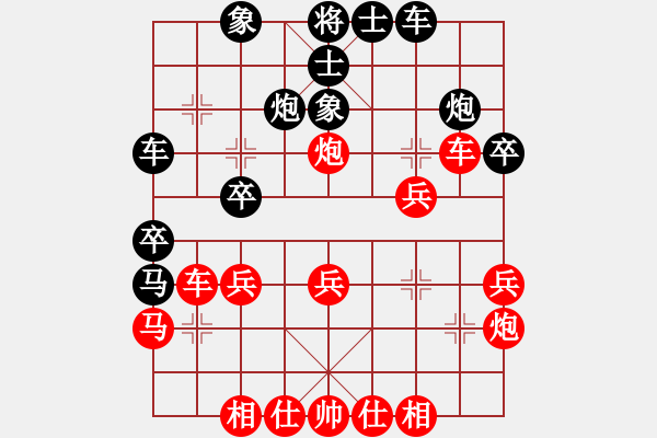 象棋棋譜圖片：吉林 劉龍 負(fù) 遼寧 孫思陽 - 步數(shù)：30 