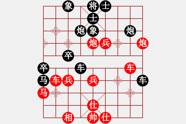 象棋棋譜圖片：吉林 劉龍 負(fù) 遼寧 孫思陽 - 步數(shù)：40 