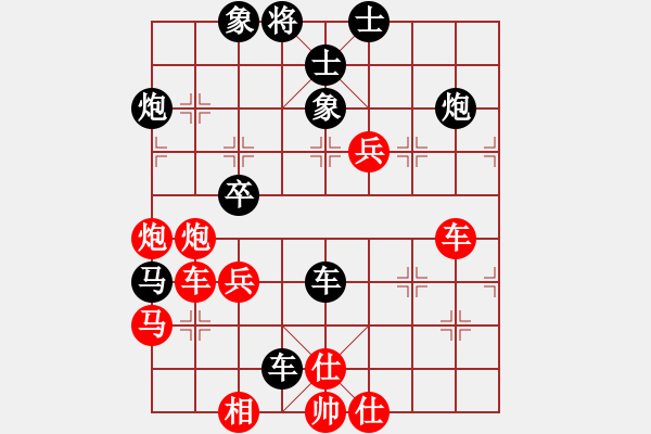 象棋棋譜圖片：吉林 劉龍 負(fù) 遼寧 孫思陽 - 步數(shù)：50 