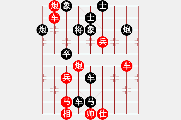 象棋棋譜圖片：吉林 劉龍 負(fù) 遼寧 孫思陽 - 步數(shù)：58 