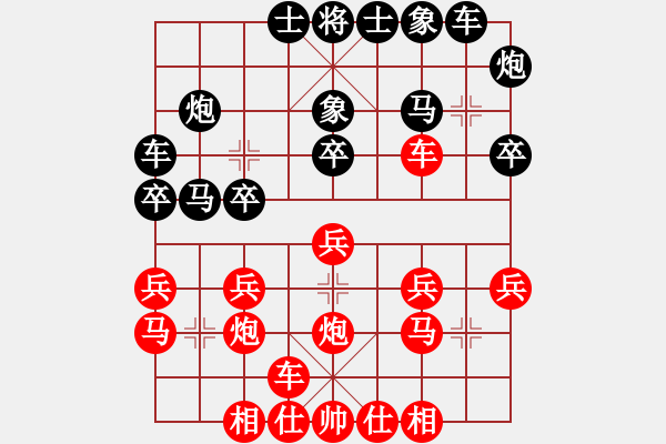 象棋棋譜圖片：安徽馬鞍山 王建鳴 勝 常州常春 楊錢錦 - 步數(shù)：20 