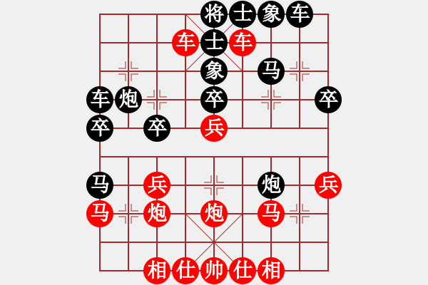 象棋棋譜圖片：安徽馬鞍山 王建鳴 勝 常州常春 楊錢錦 - 步數(shù)：30 