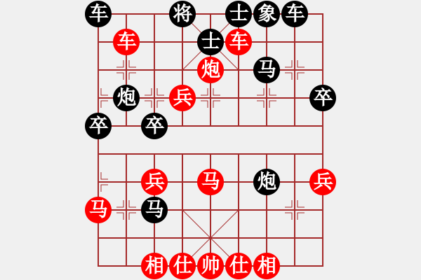 象棋棋譜圖片：安徽馬鞍山 王建鳴 勝 常州常春 楊錢錦 - 步數(shù)：40 