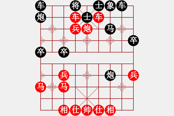 象棋棋譜圖片：安徽馬鞍山 王建鳴 勝 常州常春 楊錢錦 - 步數(shù)：45 