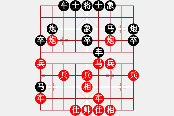 象棋棋譜圖片：rybkab(8段)-勝-茶水小弟(4段) - 步數(shù)：30 