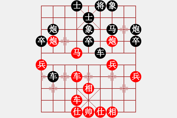 象棋棋譜圖片：rybkab(8段)-勝-茶水小弟(4段) - 步數(shù)：40 