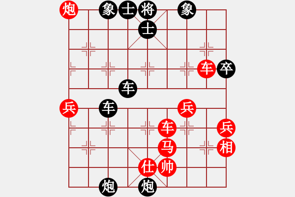 象棋棋譜圖片：rybkab(8段)-勝-茶水小弟(4段) - 步數(shù)：80 