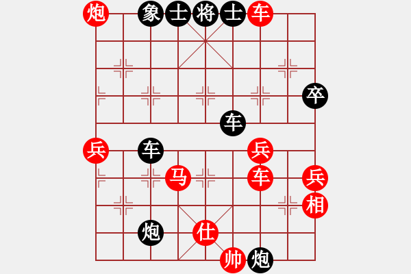 象棋棋譜圖片：rybkab(8段)-勝-茶水小弟(4段) - 步數(shù)：90 