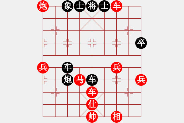 象棋棋譜圖片：rybkab(8段)-勝-茶水小弟(4段) - 步數(shù)：97 