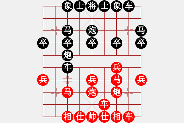 象棋棋譜圖片：紅勝_中國象棋-雷電模擬器_BUGCHESS_AVX2_85步_20240127200757216.xqf - 步數：20 