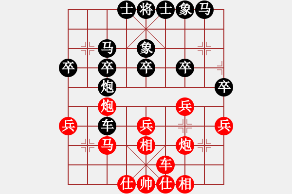 象棋棋譜圖片：紅勝_中國象棋-雷電模擬器_BUGCHESS_AVX2_85步_20240127200757216.xqf - 步數：30 