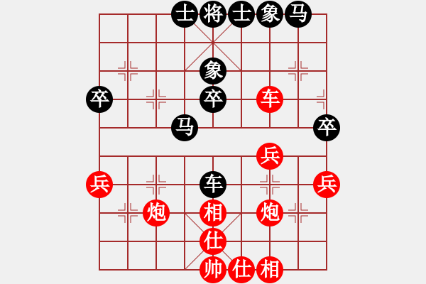 象棋棋譜圖片：紅勝_中國象棋-雷電模擬器_BUGCHESS_AVX2_85步_20240127200757216.xqf - 步數：40 