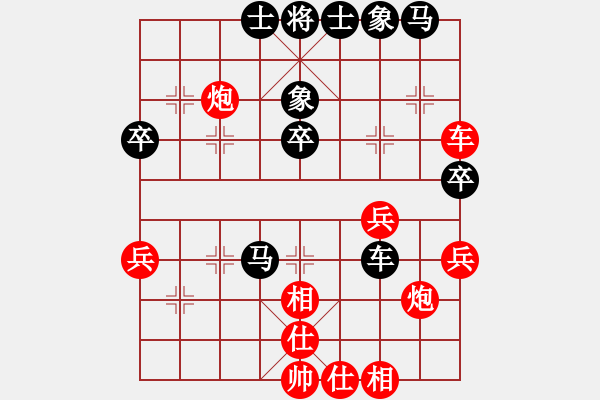 象棋棋譜圖片：紅勝_中國象棋-雷電模擬器_BUGCHESS_AVX2_85步_20240127200757216.xqf - 步數：50 