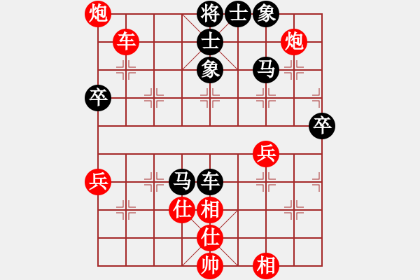 象棋棋譜圖片：紅勝_中國象棋-雷電模擬器_BUGCHESS_AVX2_85步_20240127200757216.xqf - 步數：70 