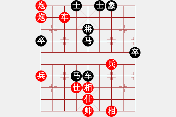 象棋棋譜圖片：紅勝_中國象棋-雷電模擬器_BUGCHESS_AVX2_85步_20240127200757216.xqf - 步數：80 