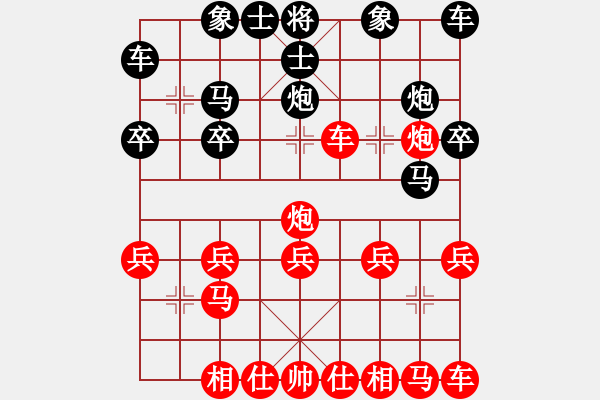 象棋棋譜圖片：金鉤炮 先勝 中炮 - 步數(shù)：20 