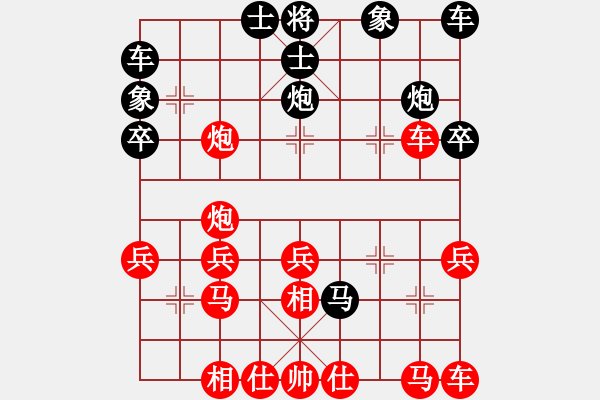 象棋棋譜圖片：金鉤炮 先勝 中炮 - 步數(shù)：30 