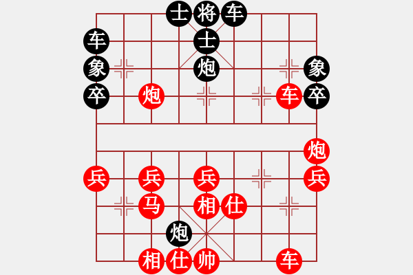 象棋棋譜圖片：金鉤炮 先勝 中炮 - 步數(shù)：40 