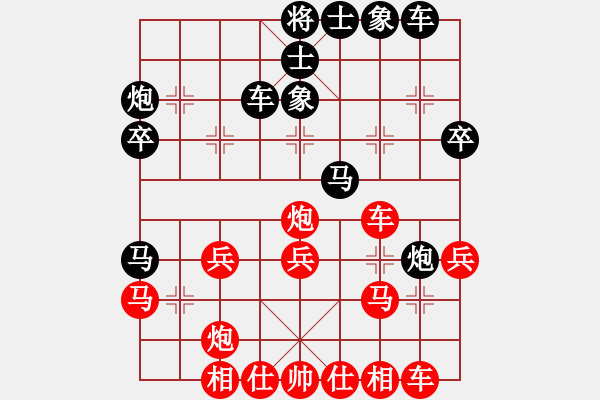 象棋棋譜圖片：傲雪梅花(無(wú)上)-和-宇宙泰陽(yáng)(9段)五七炮對(duì)屏風(fēng)馬進(jìn)７卒 紅左直車對(duì)黑右直車左炮過(guò)河 - 步數(shù)：30 