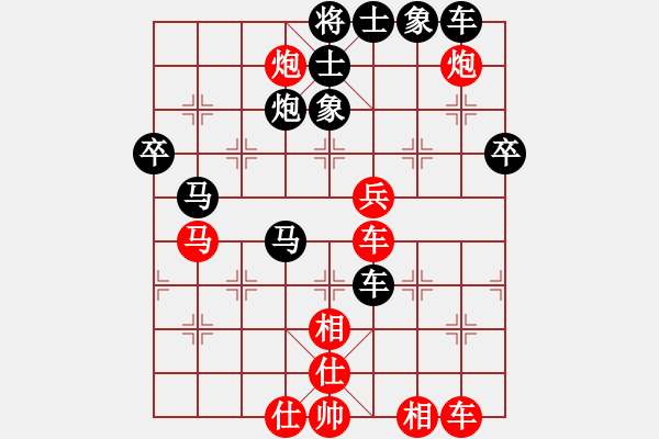 象棋棋譜圖片：傲雪梅花(無(wú)上)-和-宇宙泰陽(yáng)(9段)五七炮對(duì)屏風(fēng)馬進(jìn)７卒 紅左直車對(duì)黑右直車左炮過(guò)河 - 步數(shù)：62 