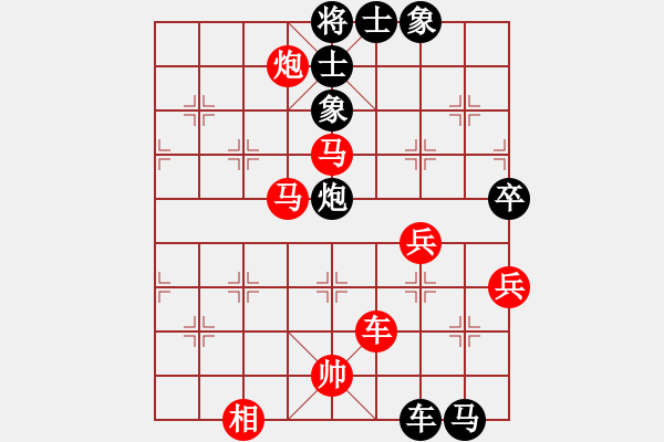 象棋棋譜圖片：飛云戰(zhàn)神(無極)-勝-碧波雷(5f) - 步數(shù)：100 