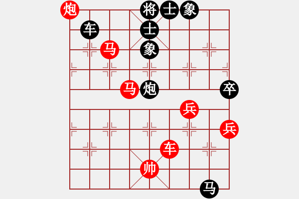 象棋棋譜圖片：飛云戰(zhàn)神(無極)-勝-碧波雷(5f) - 步數(shù)：110 