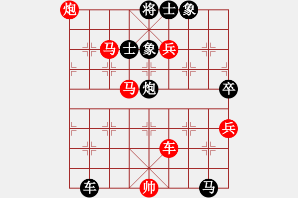 象棋棋譜圖片：飛云戰(zhàn)神(無極)-勝-碧波雷(5f) - 步數(shù)：120 