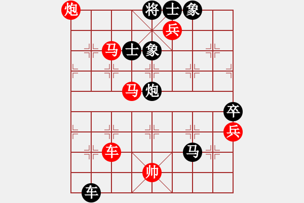 象棋棋譜圖片：飛云戰(zhàn)神(無極)-勝-碧波雷(5f) - 步數(shù)：130 