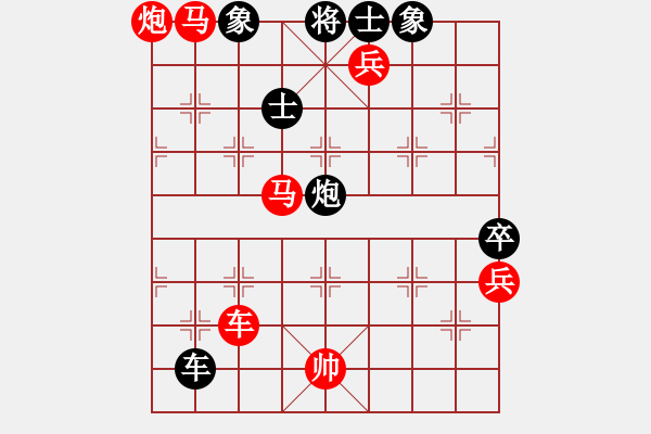 象棋棋譜圖片：飛云戰(zhàn)神(無極)-勝-碧波雷(5f) - 步數(shù)：140 