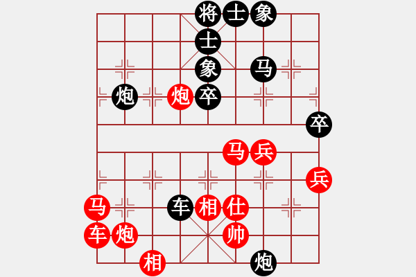 象棋棋譜圖片：飛云戰(zhàn)神(無極)-勝-碧波雷(5f) - 步數(shù)：70 