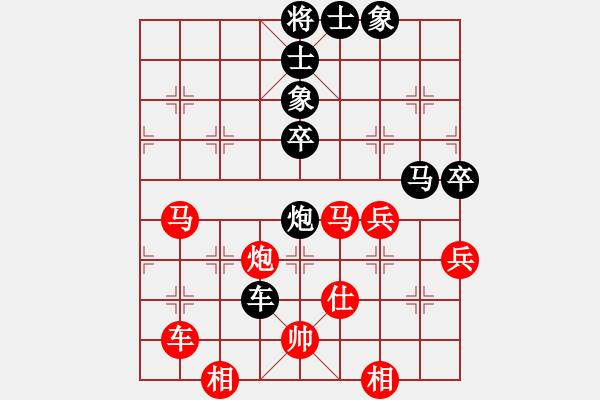 象棋棋譜圖片：飛云戰(zhàn)神(無極)-勝-碧波雷(5f) - 步數(shù)：80 