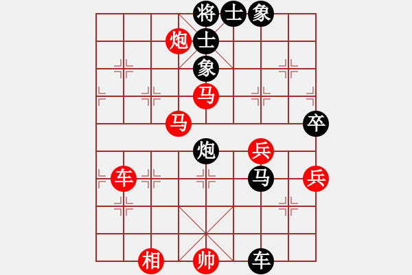 象棋棋譜圖片：飛云戰(zhàn)神(無極)-勝-碧波雷(5f) - 步數(shù)：90 