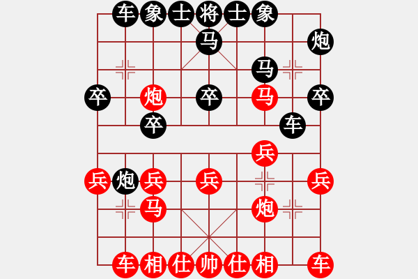 象棋棋譜圖片：58炮搶3兵-紅炮8進4-急進馬變化 - 步數(shù)：20 