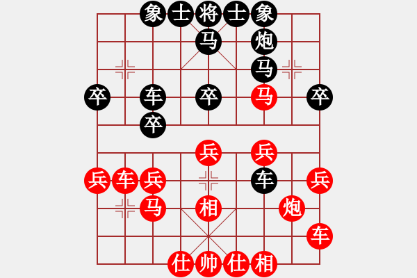 象棋棋譜圖片：58炮搶3兵-紅炮8進4-急進馬變化 - 步數(shù)：30 