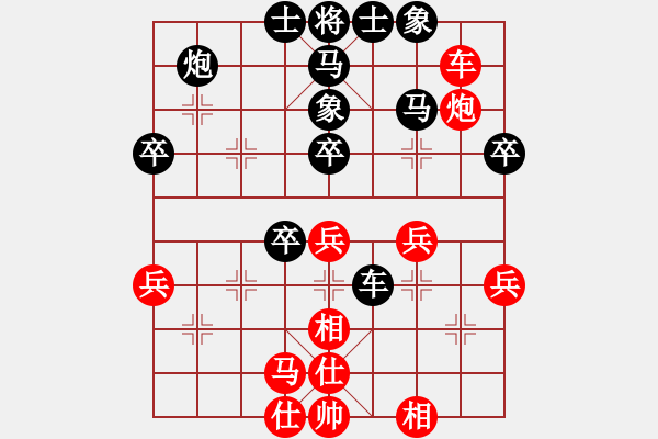 象棋棋譜圖片：58炮搶3兵-紅炮8進4-急進馬變化 - 步數(shù)：52 