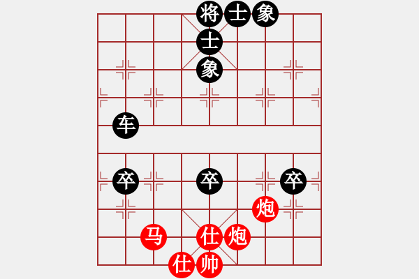 象棋棋譜圖片：小金龍(2段)-負(fù)-銅川棋院(2段) - 步數(shù)：100 