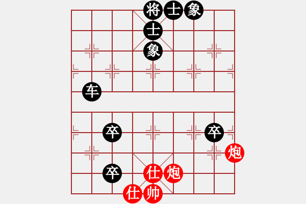 象棋棋譜圖片：小金龍(2段)-負(fù)-銅川棋院(2段) - 步數(shù)：110 