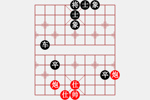 象棋棋譜圖片：小金龍(2段)-負(fù)-銅川棋院(2段) - 步數(shù)：112 